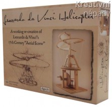 Krabice od dřevěného modelu Da Vinciho helikoptéry