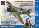 - Ruský letoun Polikarpov I-16, typ 24, Boris Safonov