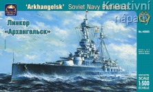 Ruská námořní bitevní loď 