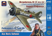 Ruský letoun Polikarpov I-16, typ 24, Boris Safonov