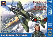 Ruská stíhačka MiG-3, Ace Aleksandr Pokryshkin