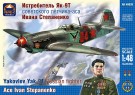 Ruská stíhačka Yakovlev Yak-9T, Ivan Stepanenko